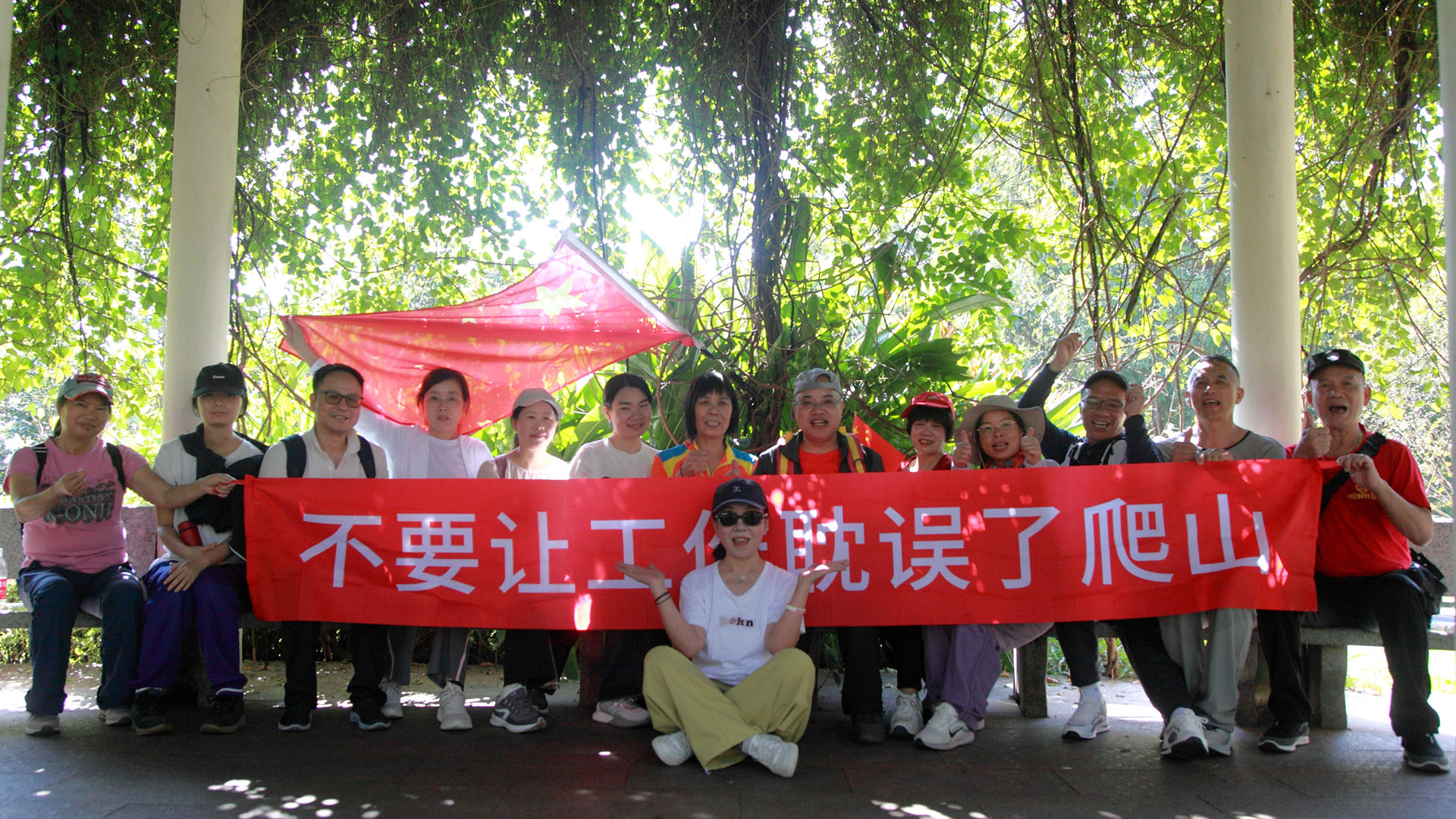 校友户外5