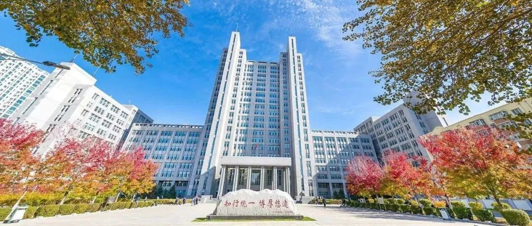 哈理工校园主楼